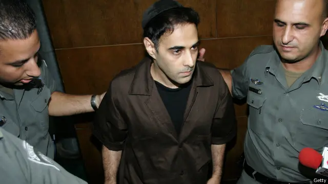 إيغال عامير