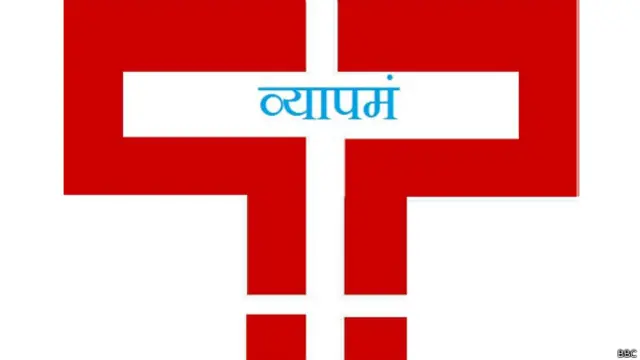 व्यापमं