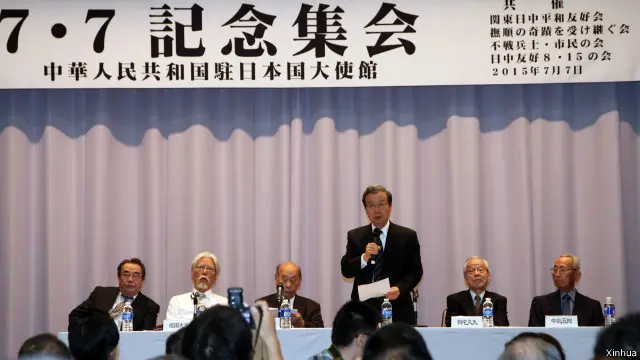 7月7日,在位于日本东京的中国驻日大使馆,中国驻日大使程永华(右三)在“七七事变”78周年纪念集会上致辞。