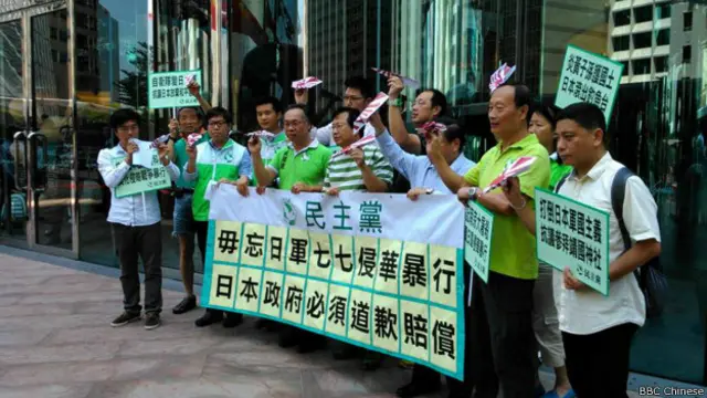 香港民主黨譴責日本未有反省侵華暴行。