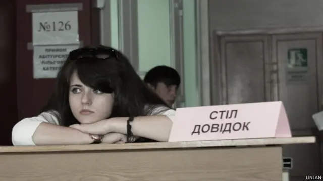 Вступна кампанія