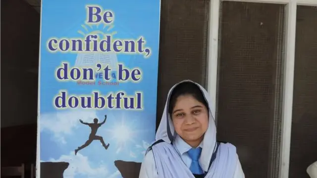 राशिदा शाफ़ी