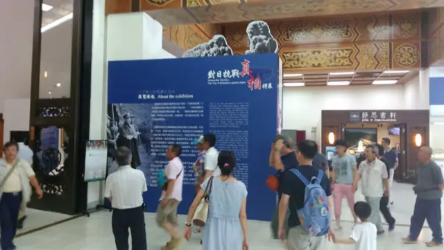 台北中正纪念堂举办抗战真相特展