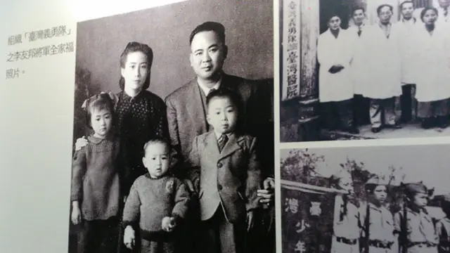 台湾义勇队是台湾籍抗日将领李友邦将军所率领，但是李友邦将军却在228事件中被逮捕，随后在1951年的白色恐怖中被国民党当局以通敌与包庇中共间谍的罪名枪毙。