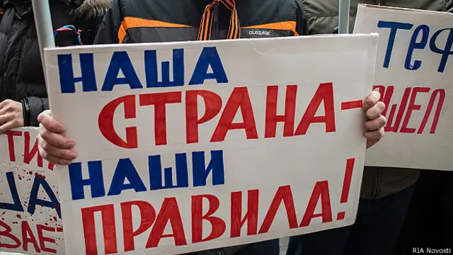 В стоп-лист пока вошли 12 организаций