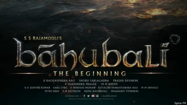 बाहुबली का पोस्टर