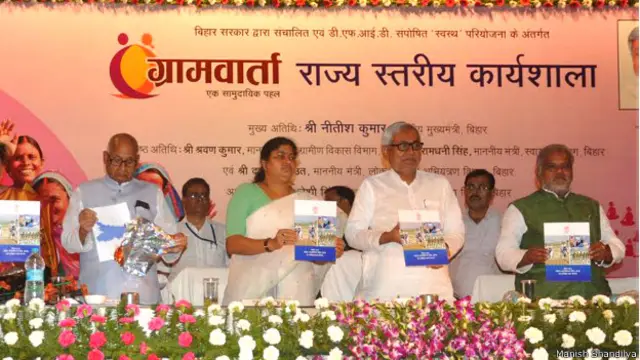 नीतीश कुमार 