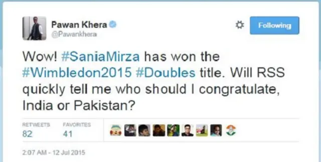 पवन खेड़ा का ट्वीट