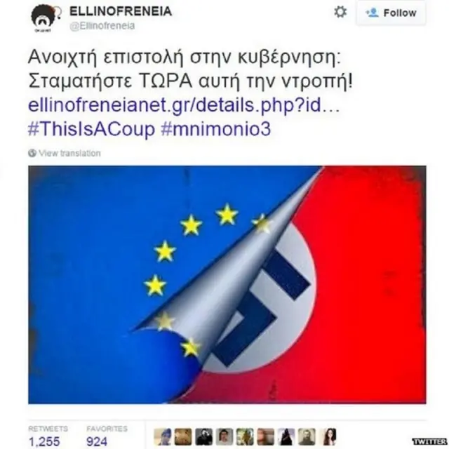 “La propuesta es un golpe de Estado encubierto contra el pueblo griego", dice el mensaje.