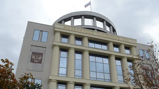 Здание Мосгорсуда