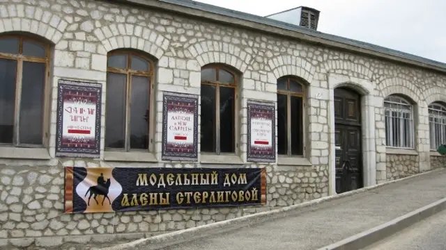 German Sterliqovun arvadı Alyona Şuşada moda evini açmaq niyyətindədir