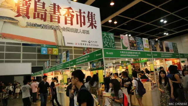 除了有龙应台等知名文化人前来演讲，台湾也有许多出版社来参与这个年度盛会。图为展区的“宝岛书香市集”。