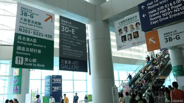 除了书本之外，还有“文艺廊”等展览活动。