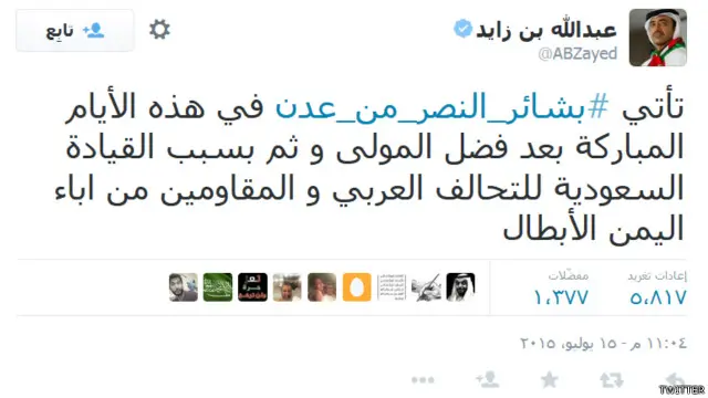 تفاعل رواد موقع توتير مع تغريدة بن زايد، وأعادوا تداولها آلاف المرات.