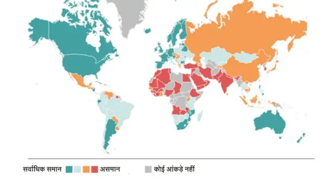 नक्शे में असमानता