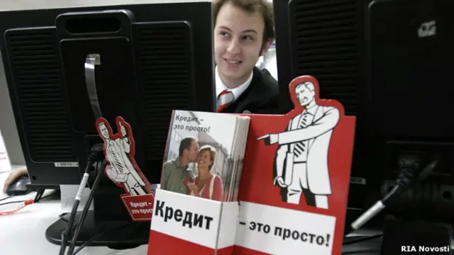 Агент по оформлению кредитов