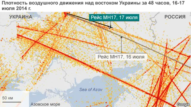 25 июля рейс MH17 официально перестал существовать. "Малайзийские авиалинии" выполнили свой последний рейс под этим номером в память о жертвах трагедии. Теперь малайзийские самолеты летают из Амстердама в Куала-Лумпур под номером MH19.