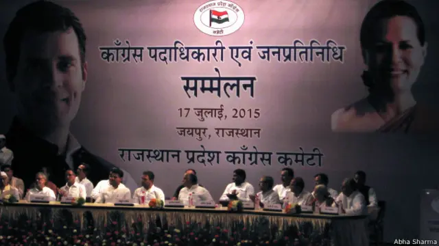 राहुल गांधी जयपुर