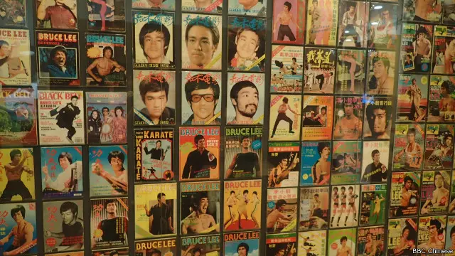 李小龙杂志藏品