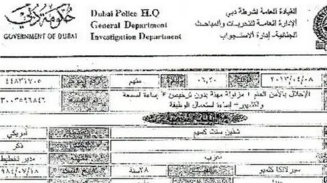 محامية شيز شككت في إجراءات الاستجواب والتقاضي لتوقيع المتهم على بيان مكتوب باللغة العربية التي لا يفهمها