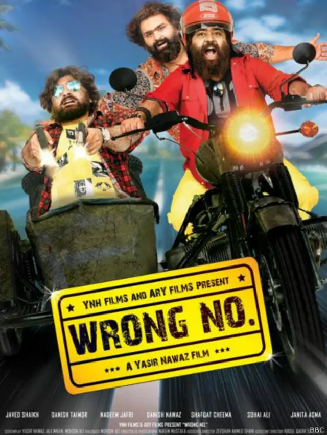 یاسر نواز کی پہلی فلم تھی اس لیے کچھ ناقدین کے مطابق ان میں بہتری کی گنجائش ضرور ہے