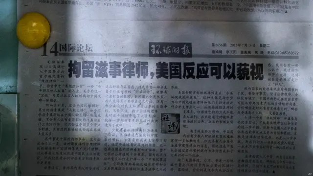 北京某阅报栏上张贴的《环球时报》社论（14/7/2015）