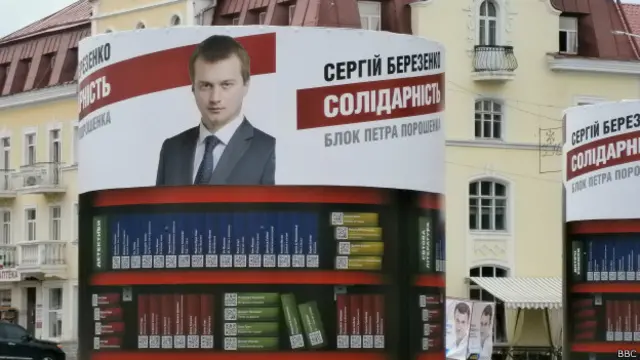 Сергій Березенко