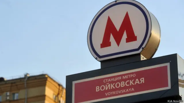 Вывеска станции метро "Войковская"