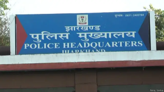 नक्सल, झारखंड