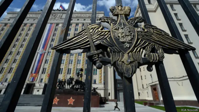 Минобороны России