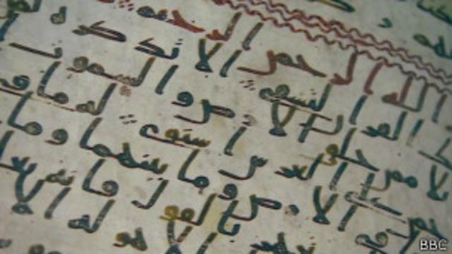 Hallan el fragmento del Corán más antiguo que puede ser fiel copia de las  palabras de Mahoma - BBC News Mundo