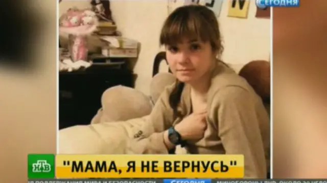 Варвара караулова на НТВ