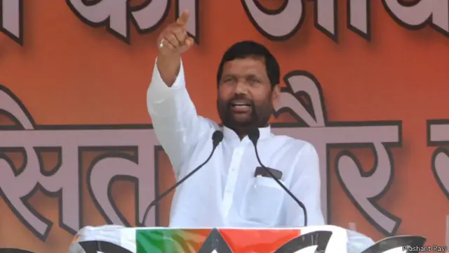 रामविलास पासवान