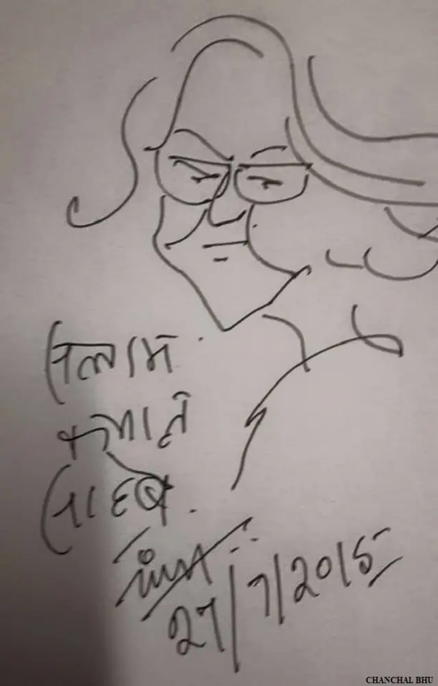 पूर्व राष्ट्रपति एपीजे अब्दुल कलाम को चंचल भू की श्रद्धांजलि