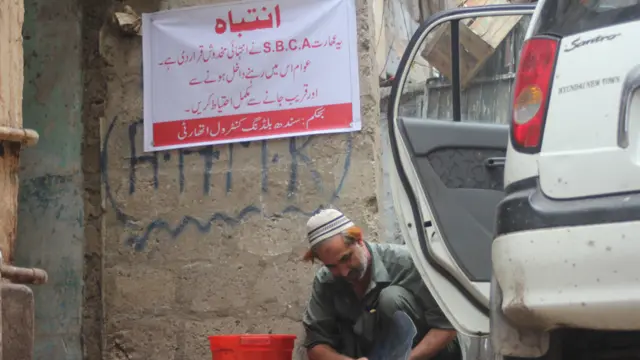 سلاوٹ محلے کی ایک اور عمارت جسے مخدوش قرار دیا گیا ہے مگر گرایا نہیں گیا۔