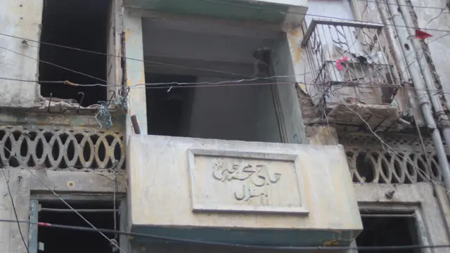 سلاوٹ محلے کی ہی یہ عمارت حاجی محمد علی منزل چار منزلہ عمارت ہے جو خطرناک قرار دیے جانے کے باعث کئی برسوں سے خالی ہے۔