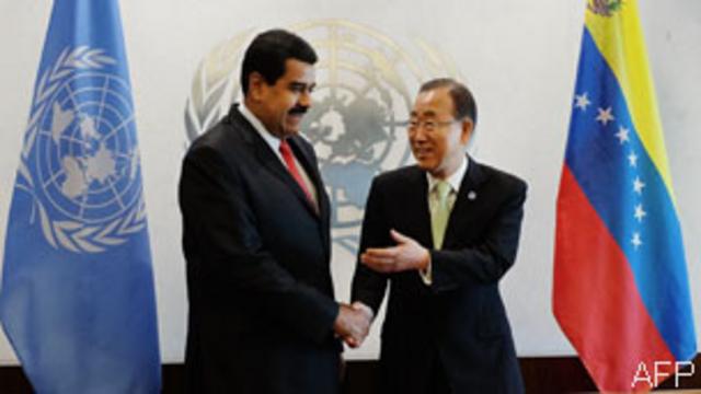 Maduro y Ban Ki Moon
