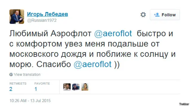 Твиттер Игоря Лебедева