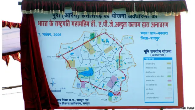 बकतरा गांव