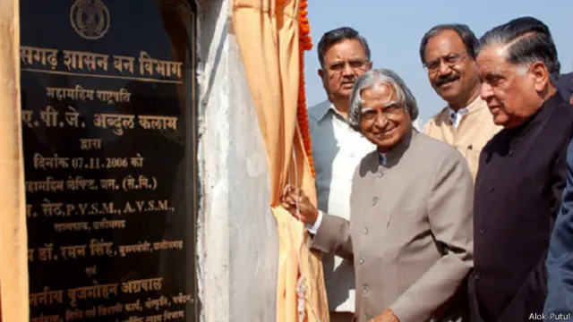 एपीजे अब्दुल कलाम