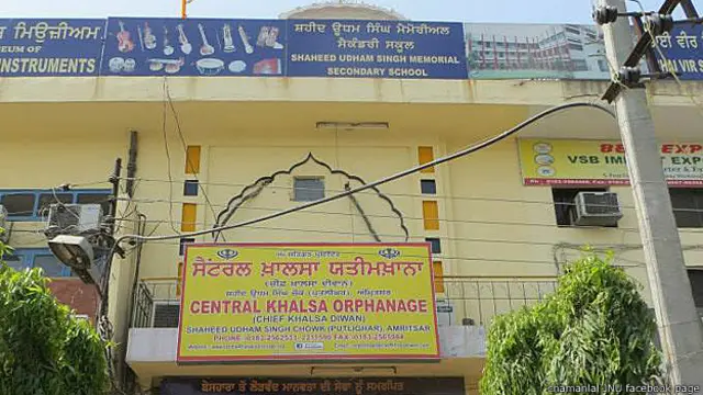 सेंट्रल यतीमख़ाना, अमृतसर