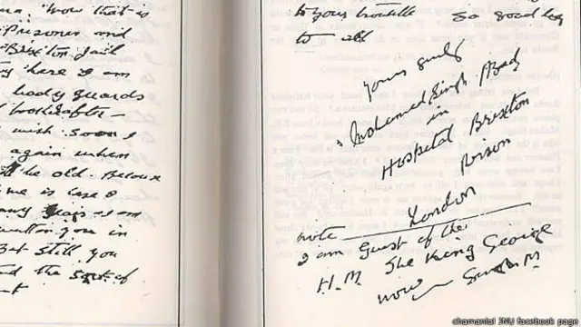 जेल में लिखा पत्र