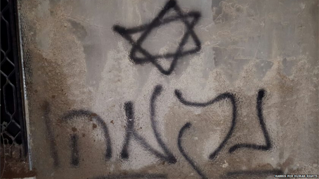 كتبت على أحد الجدران كلمة "انتقام" باللغة العبرية