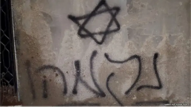 حملہ آوروں نے بظاہر گھر کے قریب عبرانی زبان میں ’انتقام‘ کا لفظ بھی تحریر کیا
