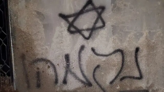 آتشزدگی کے واقعے کے بعد مشتبہ حملہ آوروں نے وہاں عبرانی زبان میں ’انتقام‘ لکھا