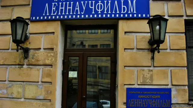 Здание "Леннаучфильма"