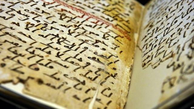 دانشگاه بیرمنگام ورق هایی را پیدا کرده که بین قدیمی ترین تکه های قرآن هستند