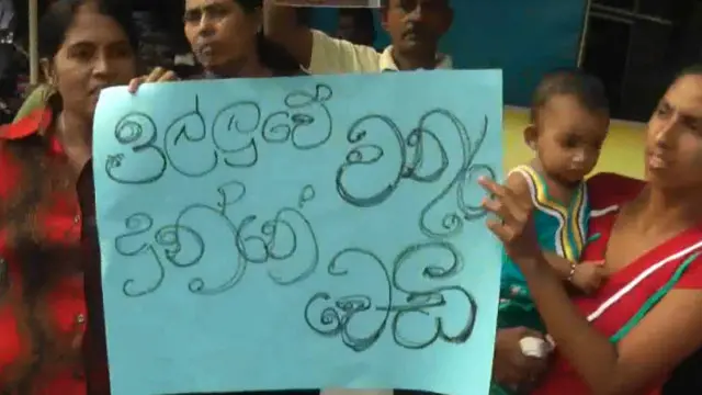 තමන් නොමග යැවූ බවට රතුපස්වලවාසීන් ගෙන් යහපාලන ආණ්ඩුවටත් චෝදනා