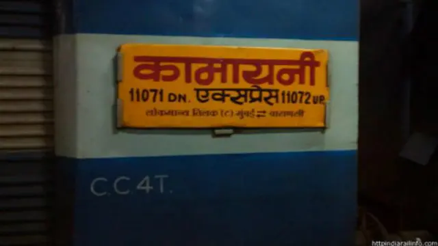 रेलको लीक र नदीमाथिको पुलमा पानी भरिएकाले रेलका डिब्बाहरु लीक बाहिर गएको बताइएको छ