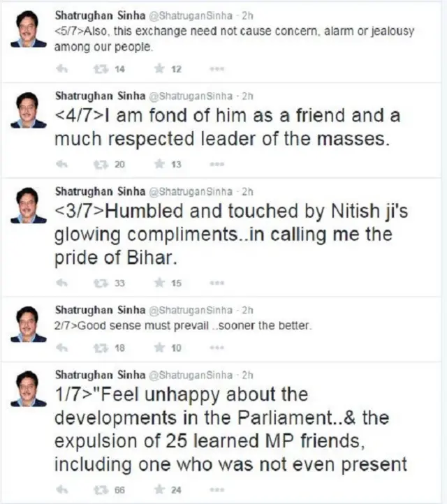 शत्रुघ्न सिन्हा